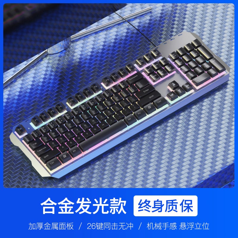 Computer Keyboard Mouse Suit Cable Desktop Notebook Office Dedicated Silent Silent Typing External Usb Home - Image 1
